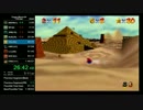 バトラ 『マリオ64☆120枚RTA！目指せ世界一！！』 part3 【2017/02/14】