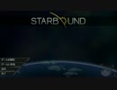 【ゆっくり実況】Starbound自給自足生活　0日目