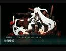 艦これ2017冬イベ「偵察戦力緊急展開！「光」作戦」【E-2乙】【機動連合】