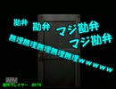 【カップル実況】バイオハザード ディレクターズカット版 part17