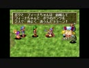 【セガサターン版】超名作RPGグランディアを初見で実況するpart24
