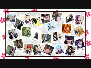 【コスプレ】みんなで『39』踊ってみた【刀剣乱舞】