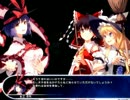 帰ってきた東方の迷宮２実況プレイPart016
