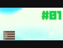【TABS】流行に乗って戦闘狂と化してみた【Part1】
