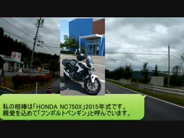 バイクと共に何処までも　No.1 　【ビーナスライン前日譚】