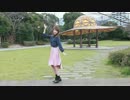 【反転】スイートマジック【眞家 泉】