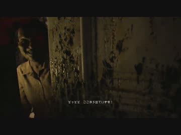 【実況】全然ビビらないでバイオハザード７をやる動画 Part６