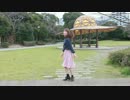 【反転+スロー75%】スイートマジック【眞家 泉】