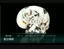 艦これ2017冬イベ「偵察戦力緊急展開！「光」作戦」【E-3甲】【輸送】