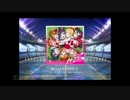 【スクフェス】僕らは今のなかで(MASTER) FULL COMBO【判定強化なし】