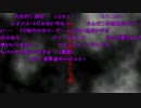 【再うｐ】neo新玉袋　村に足を踏み入れた先輩