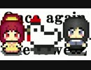 【実況】幼馴染がPPU⁉#1【タオルケットをもう一度2】