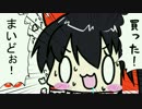 【東方手書きショート】ブチギレ!！れいむちゃん☆322