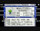 ファルコン竹田『ポケモンルビー 人生縛り』Part44