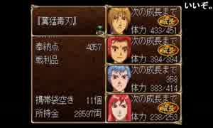 部長の 俺の屍を越えてゆけ【実況プレイ】その35