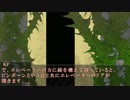 【TRPG】萌えない方のＫＰがリアルSAN値を脅かす荊姫～第参話～