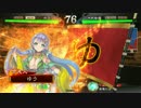 【三国志大戦4】回復の舞い　練習中 その1 VS 八卦