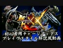 MHXX体験版初心者向けチャージアックス：ブレイヴスタイル解説風実況