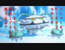 [ポケモンSM]チルタリスと歩みたかったシングルレートPart9(1665～)