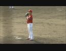 カープドラ１ルーキー加藤の投球　20170214紅白戦