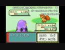 ファルコン竹田『ポケモンルビー 人生縛り』Part47