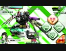 【EX5】一歩ずつ上へ行くボーダーブレイク【第ニ歩】