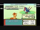 ファルコン竹田『ポケモンルビー 人生縛り』Part48