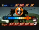 【三国志大戦4】雷槍・回復の舞で行く！ その3【東北きりたん実況】