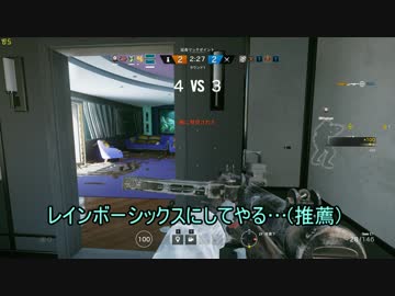 虹六中級者部・ウェルカムおばさんの裏技