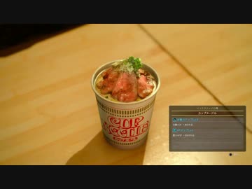 【プレイMAD】FF15 (24) ヌードル