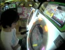 【maimai】 ロック CYCLES Expert ＦＣＳ 【３０６曲目】