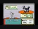 ファルコン竹田『ポケモンルビー 人生縛り』Part50