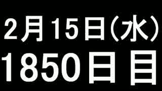 【１日１実績】アサクリ:統一　その8【Xbox360／XboxOne】