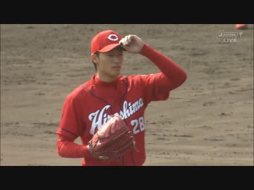 カープドラ３ルーキー床田投手の投球　20170214紅白戦