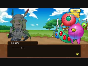 アプリ版 けものフレンズ メインストーリー 第1章 ニコニコ動画