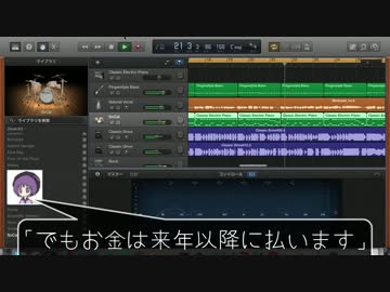 変なうたをつくろう！(ゼロ国債のうた)第１夜