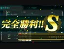 2017冬イベ③ E3甲 ゲージ割り 水上打撃部隊空母１編成