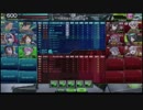 ボーダーブレイク　SS3　セン支