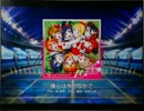 【スクフェス】僕らは今のなかで[CHALLENGE]【iPad置き・直撮り】