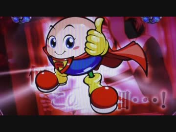 【パチンコ】 CR地獄少女弐FPL 【陸目連】