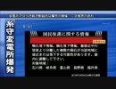 N○K「奇跡の町、糸守。」あの日のアナウンサーになりきってみた