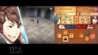 ファイアーエムブレムif　白夜王国　実況　その１２