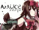 【AzALICE】記憶のページを探す話　6ページ目【実況】