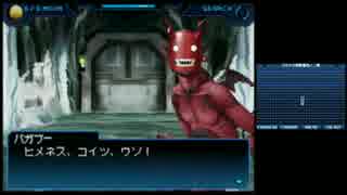 金色バケツでふしぎ旅　真・女神転生SJ実況プレイPart54