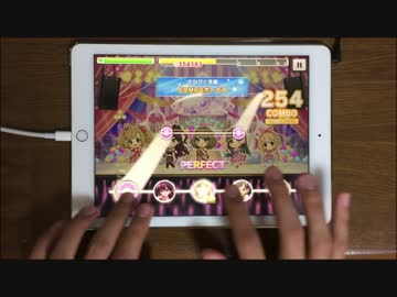 【デレステ】S(mile)ING! mater+フルコン【☆27】