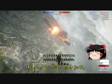 【BF1】コンクエラージで勝率55%をめざす。Part04【ゆっくり実況】