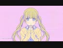 【N:低音系】可愛くなりたい【歌ってみた】