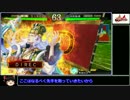 【三国志大戦４】下手くそでも、うまくなりたい（６）