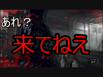 寝る前手前にバイオハザード７を実況　第9夜