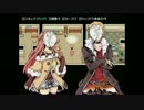 【Part5】召喚彼氏で目指せリア充♥出でよ理想の彼氏【Sweet Spice Summoner!】